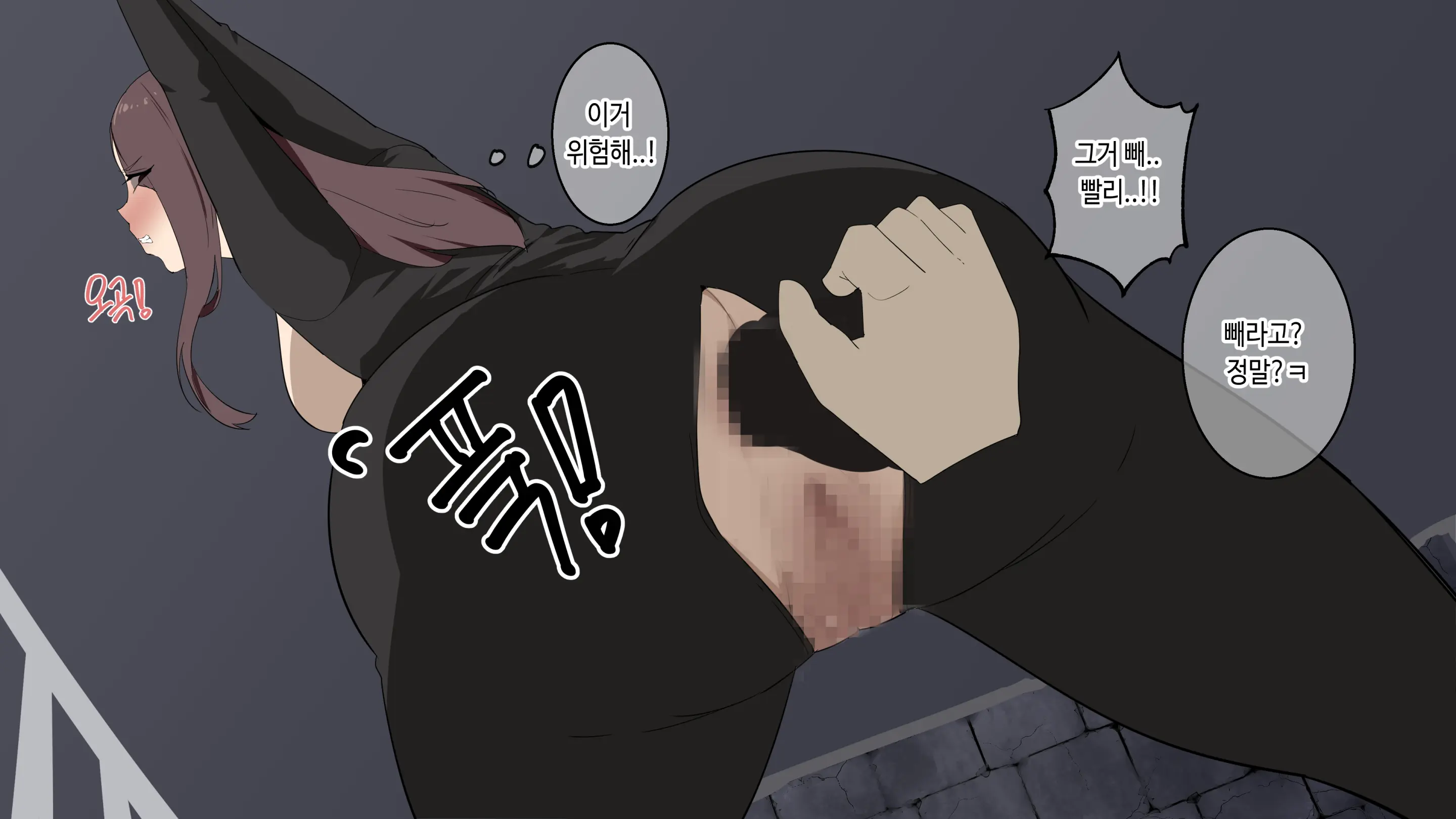 대딸출 Ep.1 스파이의 임무